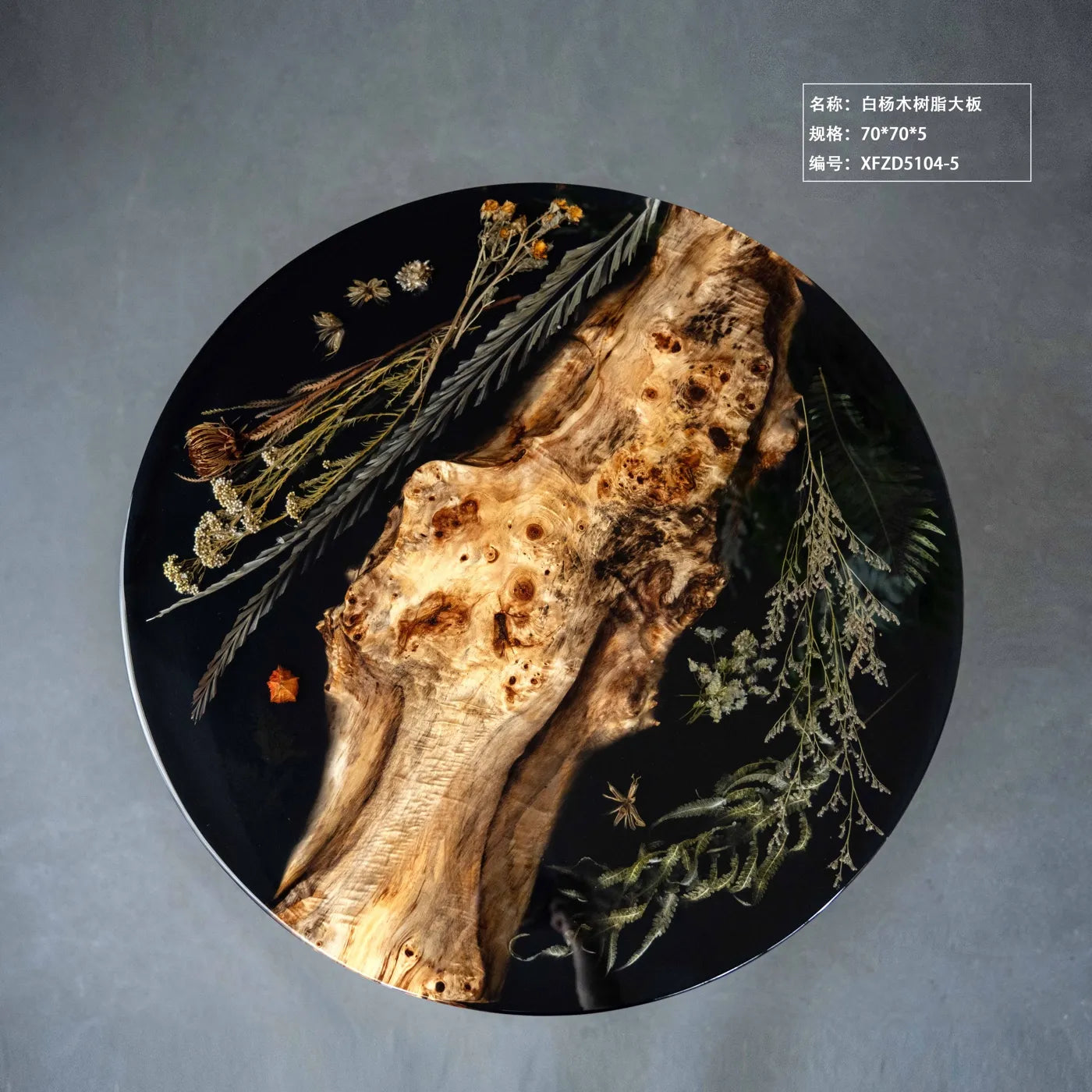 Round Epoxy Resin Coffee Table | Burl Wood & Dried Flower Art Side Table Top
